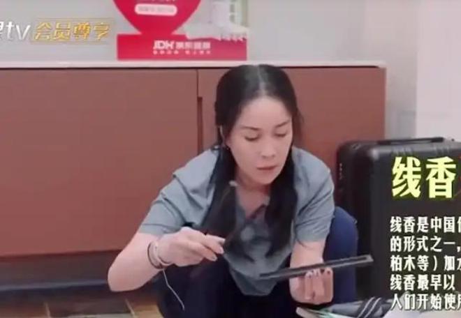 花少7香妃扎堆？那英随地熏香，陈数自备沉香，马思纯给全员送香