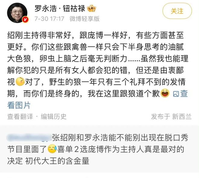 柳岩们，不用再笑着咽下“玩笑”