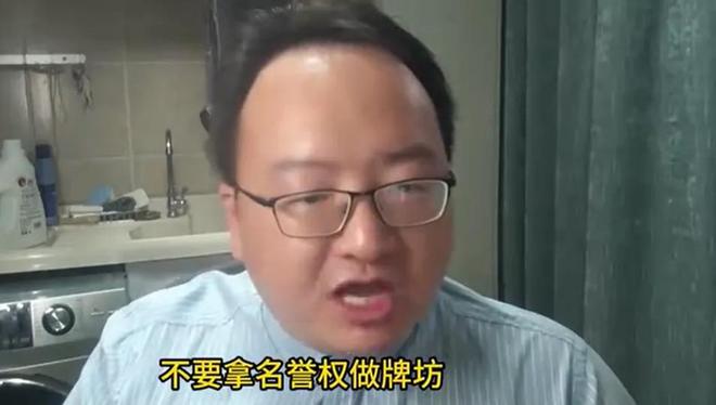 《东极岛》全网捂嘴惹众怒，律师直接硬刚片方：拿名誉权做牌坊