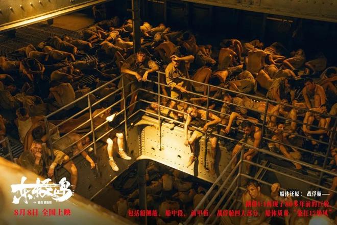 《东极岛》全网捂嘴惹众怒，律师直接硬刚片方：拿名誉权做牌坊