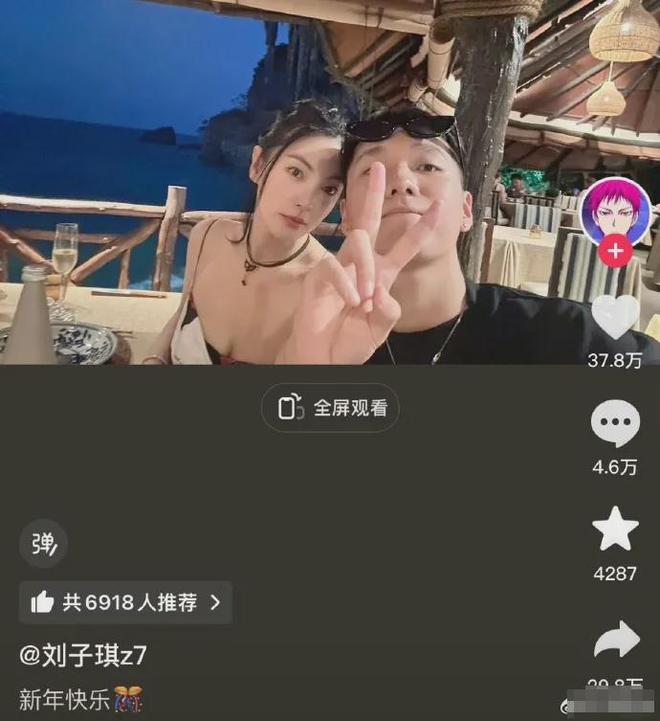 张雨绮高开低走！对象从名导富豪到无名男子，如今还沦为卖货主播