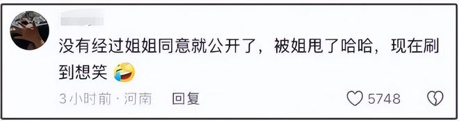 张雨绮高开低走！对象从名导富豪到无名男子，如今还沦为卖货主播