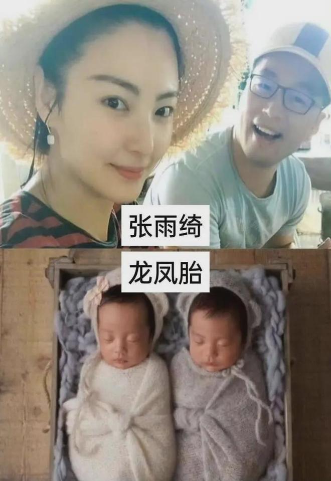 张雨绮高开低走！对象从名导富豪到无名男子，如今还沦为卖货主播