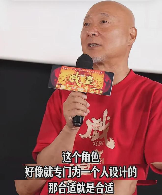 《戏台》彩蛋震撼，余少群演虞姬绝了！17年后再翻红，43岁仍未婚