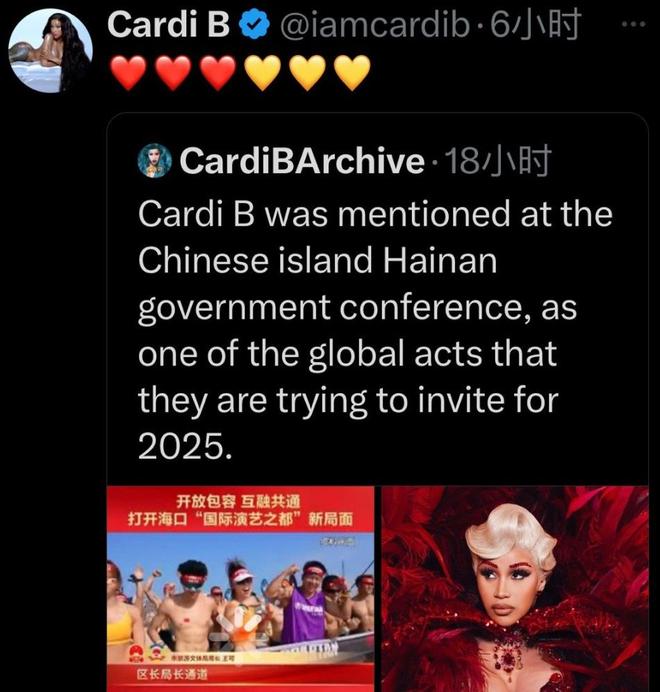 刚刚！赵露思被CARDI B邀请合作！