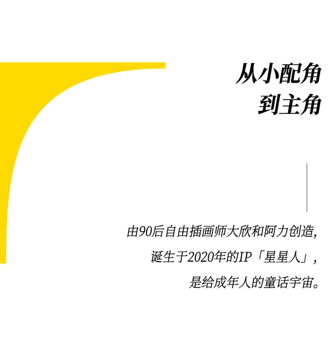 星门信徒，集合！