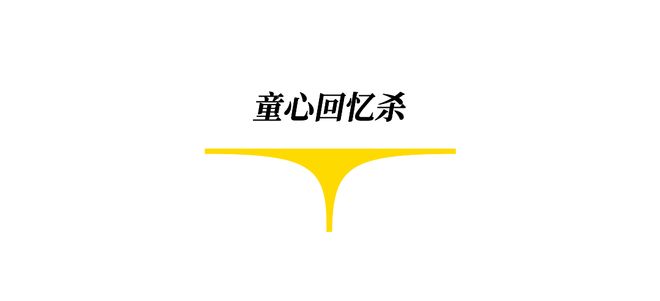 星门信徒，集合！