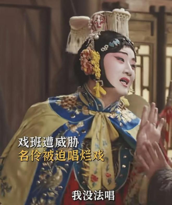 《戏台》彩蛋震撼，余少群演虞姬绝了！17年后再翻红，43岁仍未婚