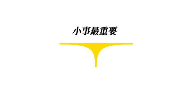 星门信徒，集合！
