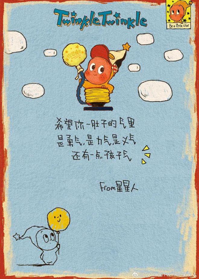 星门信徒，集合！