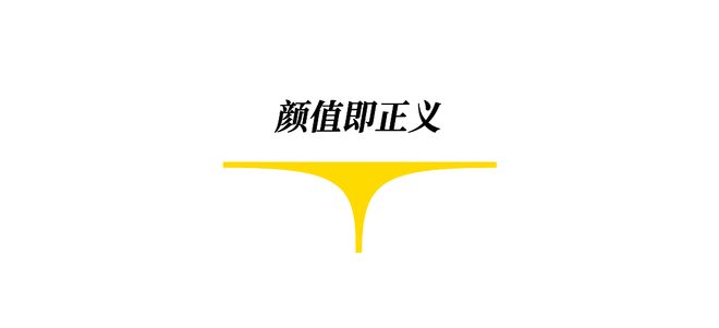 星门信徒，集合！