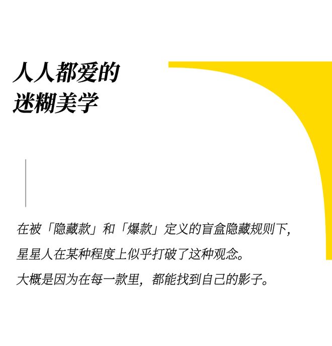 星门信徒，集合！