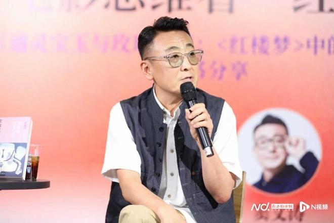 曹雪芹原是编剧高手？徐皓峰以“拉片”法研读《红楼梦》