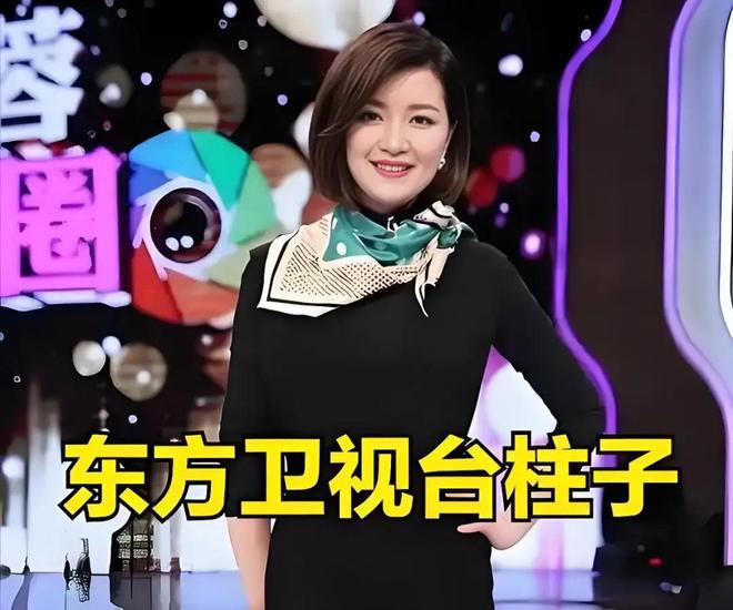 低调嫁海归生子，被吊销主持人证，甚至封杀，她都经历了什么？