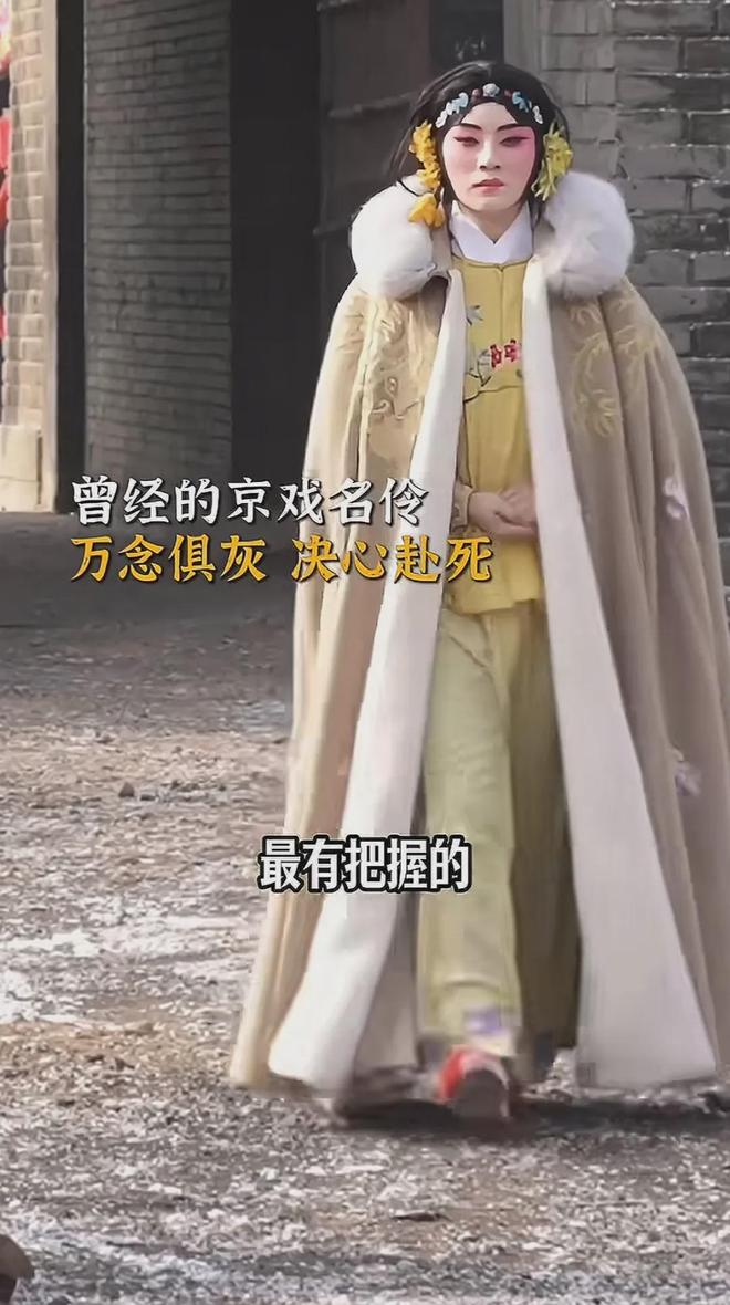 《戏台》彩蛋震撼，余少群演虞姬绝了！17年后再翻红，43岁仍未婚
