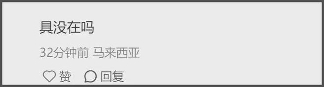 大S雕像迟迟没落成，言承旭只能到墓园祭拜，当场落泪吃饭都在哭