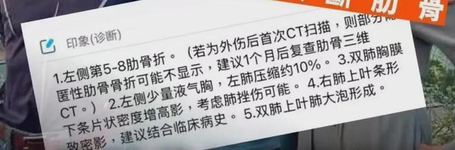 TVB艺人吐槽内地医生敷衍， 父亲摔倒忍痛返港，评论区大翻车