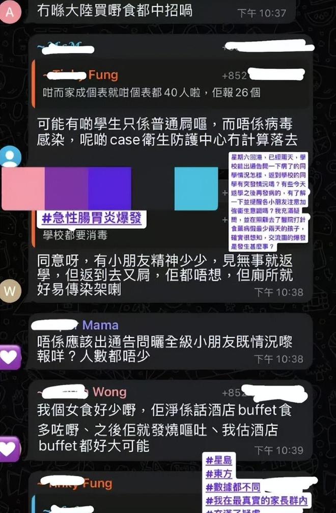 TVB艺人吐槽内地医生敷衍， 父亲摔倒忍痛返港，评论区大翻车
