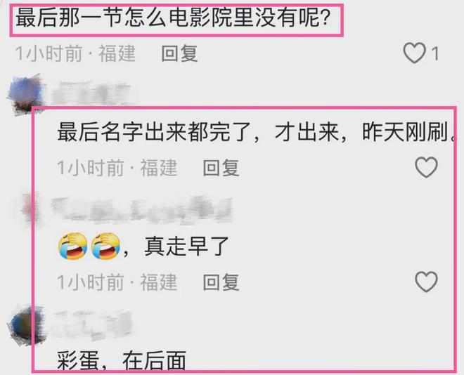 《戏台》彩蛋震撼，余少群演虞姬绝了！17年后再翻红，43岁仍未婚