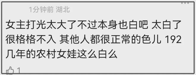 《生万物》首播！杨幂开磨皮滤镜和秦海璐对比明显，气质格格不入