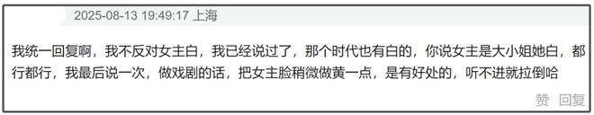 《生万物》首播！杨幂开磨皮滤镜和秦海璐对比明显，气质格格不入