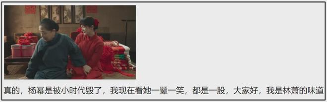 《生万物》首播！杨幂开磨皮滤镜和秦海璐对比明显，气质格格不入