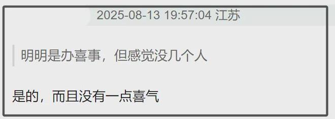 《生万物》首播！杨幂开磨皮滤镜和秦海璐对比明显，气质格格不入