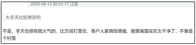 《生万物》首播！杨幂开磨皮滤镜和秦海璐对比明显，气质格格不入