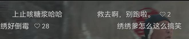 《生万物》首播！杨幂开磨皮滤镜和秦海璐对比明显，气质格格不入