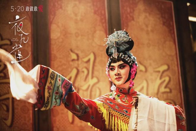 《戏台》彩蛋震撼，余少群演虞姬绝了！17年后再翻红，43岁仍未婚