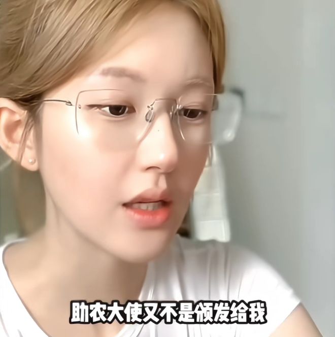 赵露思假助农风波升级！官媒转发伪造公章事件，本人：假就假吧