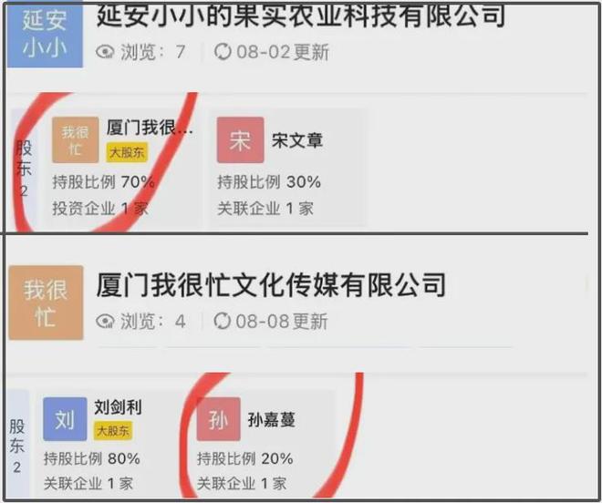 业内警告赵露思！提醒她不要碰助农：别骑在基层人员头上抢功劳