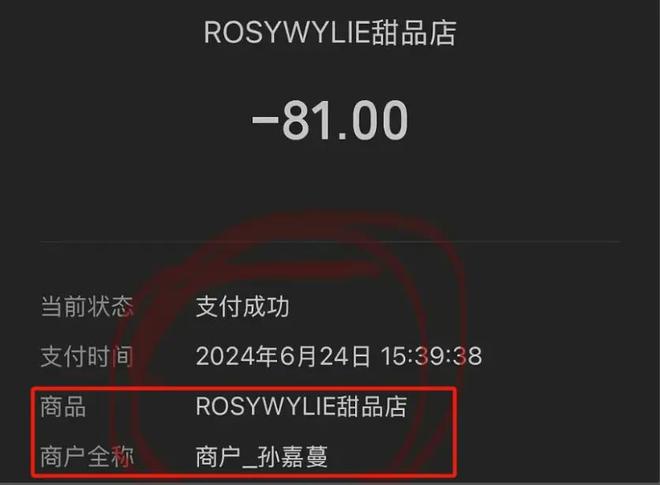 业内警告赵露思！提醒她不要碰助农：别骑在基层人员头上抢功劳