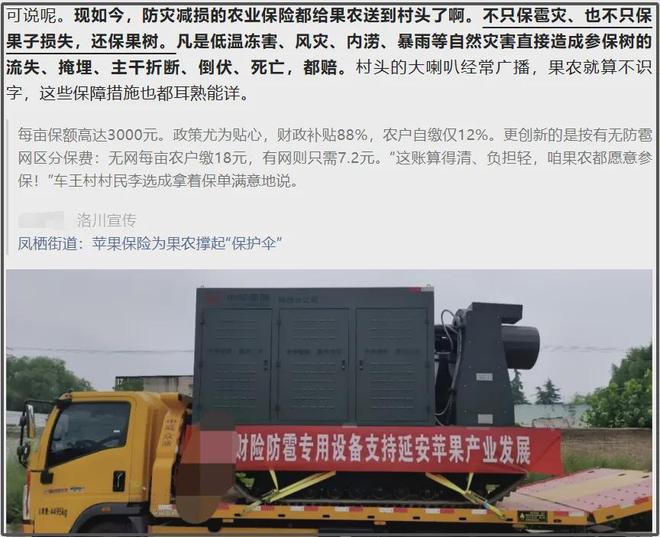 业内警告赵露思！提醒她不要碰助农：别骑在基层人员头上抢功劳
