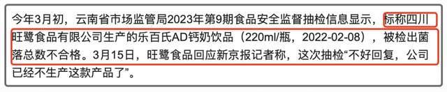 赵露思助农风波发酵！代工厂已被执行30万，去年被曝产品疑有粪便