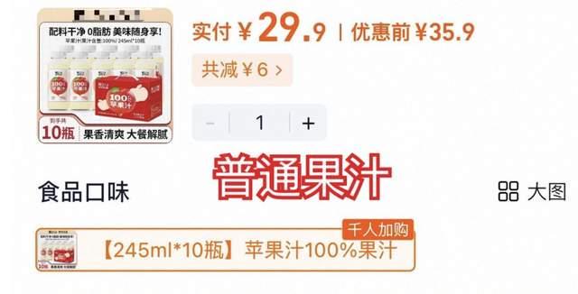 赵露思助农风波发酵！代工厂已被执行30万，去年被曝产品疑有粪便