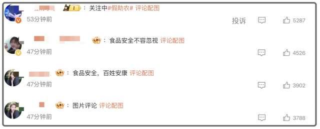 赵露思助农风波发酵！代工厂已被执行30万，去年被曝产品疑有粪便