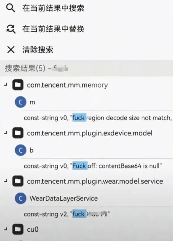 张元英穿超短裙为男子足球赛开球引粉丝抗议，“C罗穿成这样也进不了球”