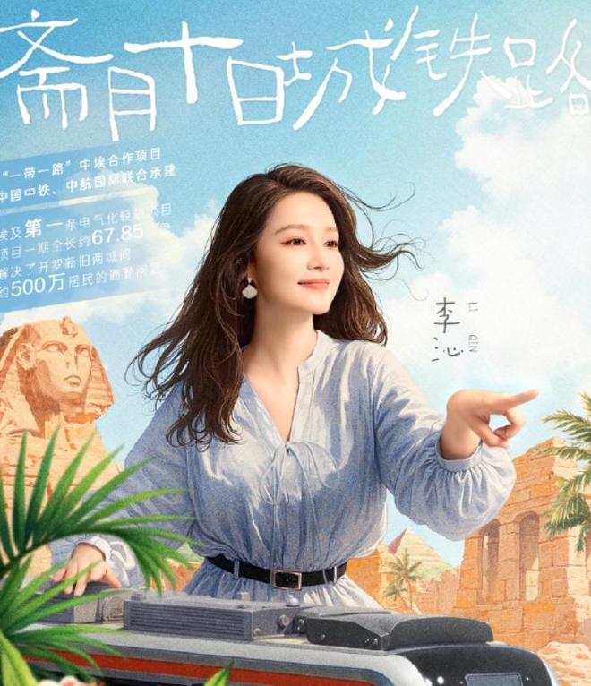 李沁自曝为花少7上化妆课？看综艺画面，你给她的化妆技术打几分