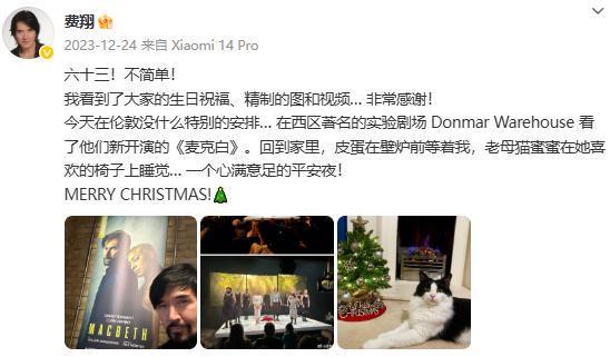 费翔不婚不育：我的婚姻之门老早就关了，结婚是不太可能了