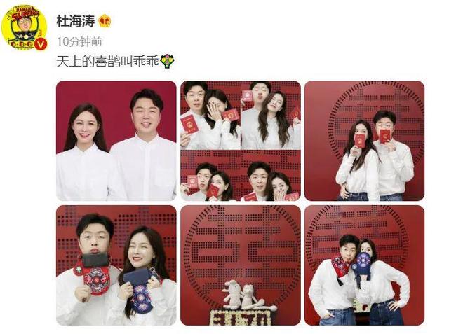 “嫁入豪门”沈梦辰：住2亿别墅请4个保姆，为嫁富豪苦等9年