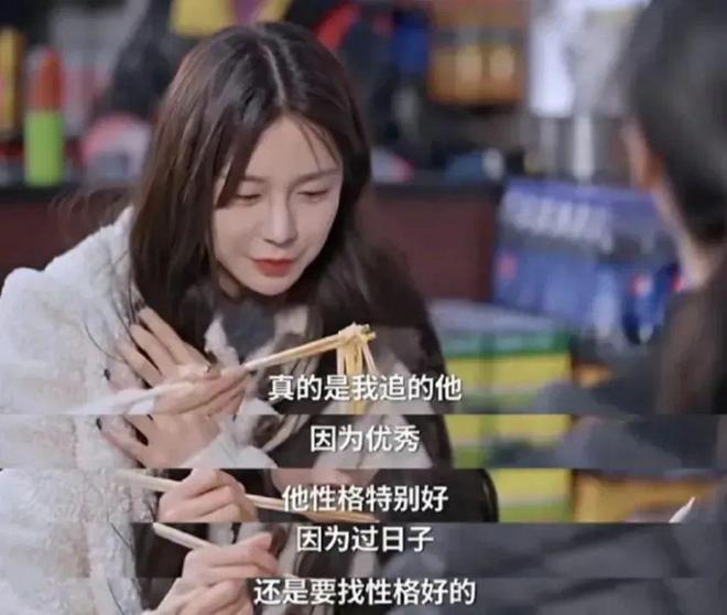 “嫁入豪门”沈梦辰：住2亿别墅请4个保姆，为嫁富豪苦等9年