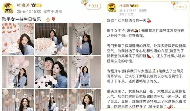 “嫁入豪门”沈梦辰：住2亿别墅请4个保姆，为嫁富豪苦等9年