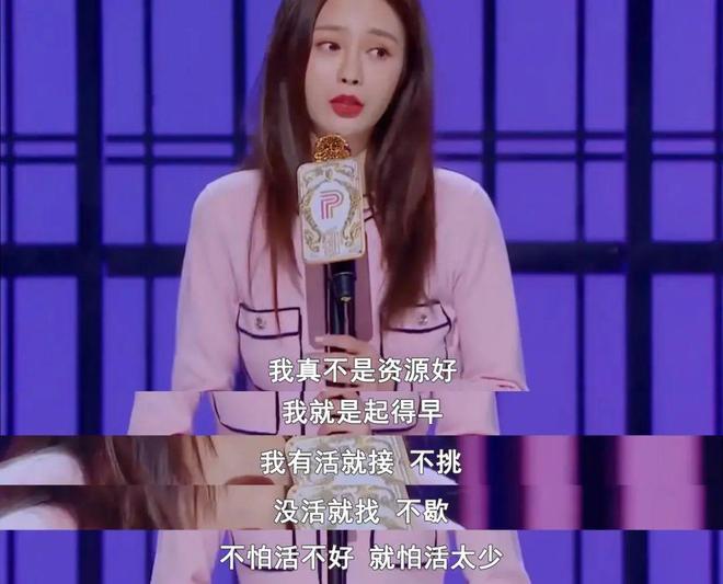 “嫁入豪门”沈梦辰：住2亿别墅请4个保姆，为嫁富豪苦等9年