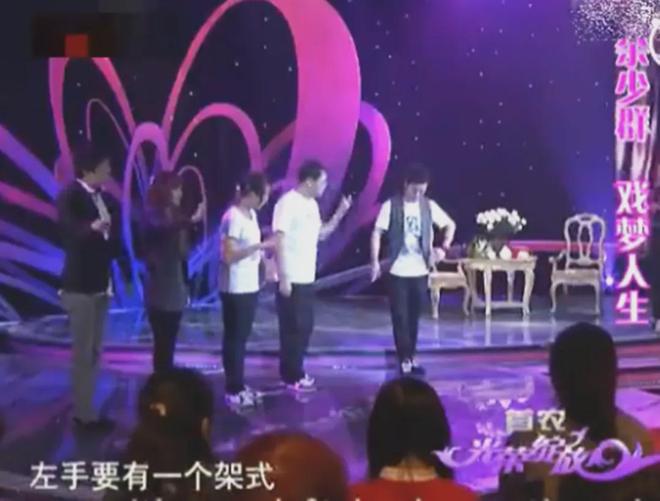 《戏台》彩蛋震撼，余少群演虞姬绝了！17年后再翻红，43岁仍未婚