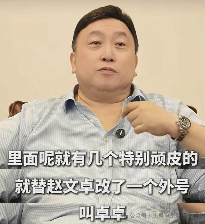 王晶谈赵文卓梅艳芳分手：不当小狼狗！李连杰接班人，已无戏可拍