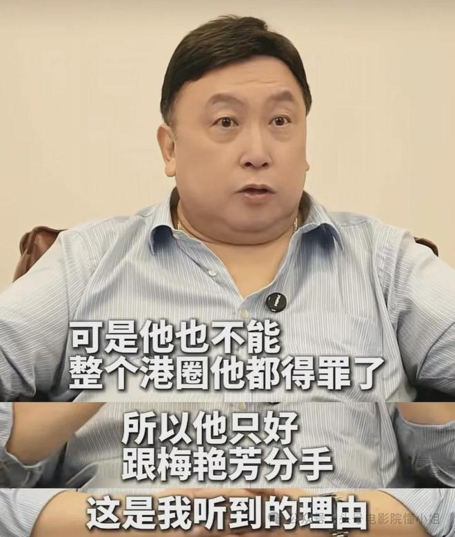 王晶谈赵文卓梅艳芳分手：不当小狼狗！李连杰接班人，已无戏可拍