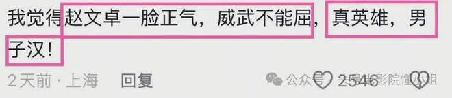 王晶谈赵文卓梅艳芳分手：不当小狼狗！李连杰接班人，已无戏可拍