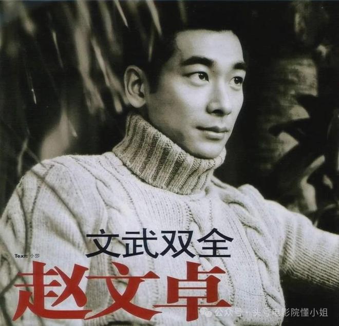 王晶谈赵文卓梅艳芳分手：不当小狼狗！李连杰接班人，已无戏可拍