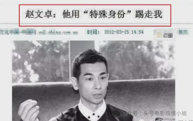 王晶谈赵文卓梅艳芳分手：不当小狼狗！李连杰接班人，已无戏可拍